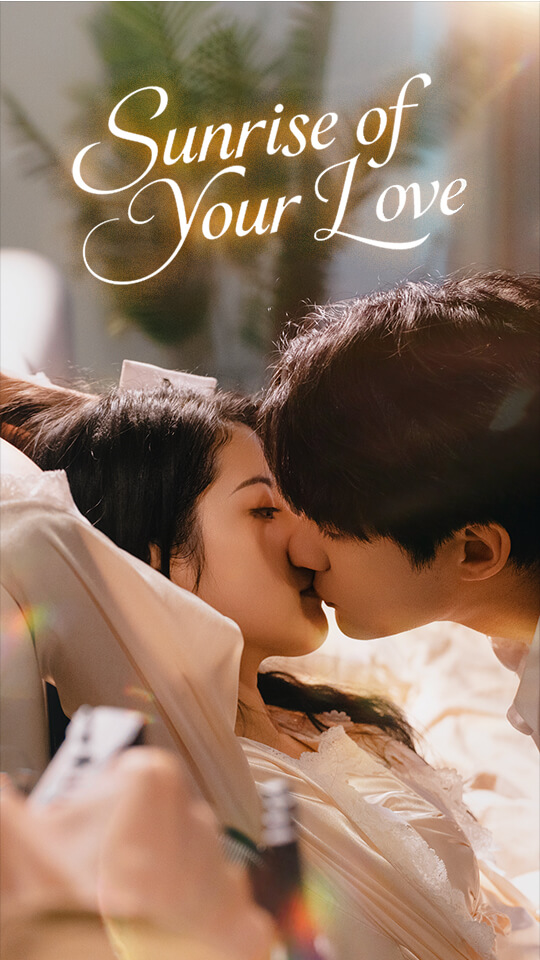 Matahari Terbit Cintamu