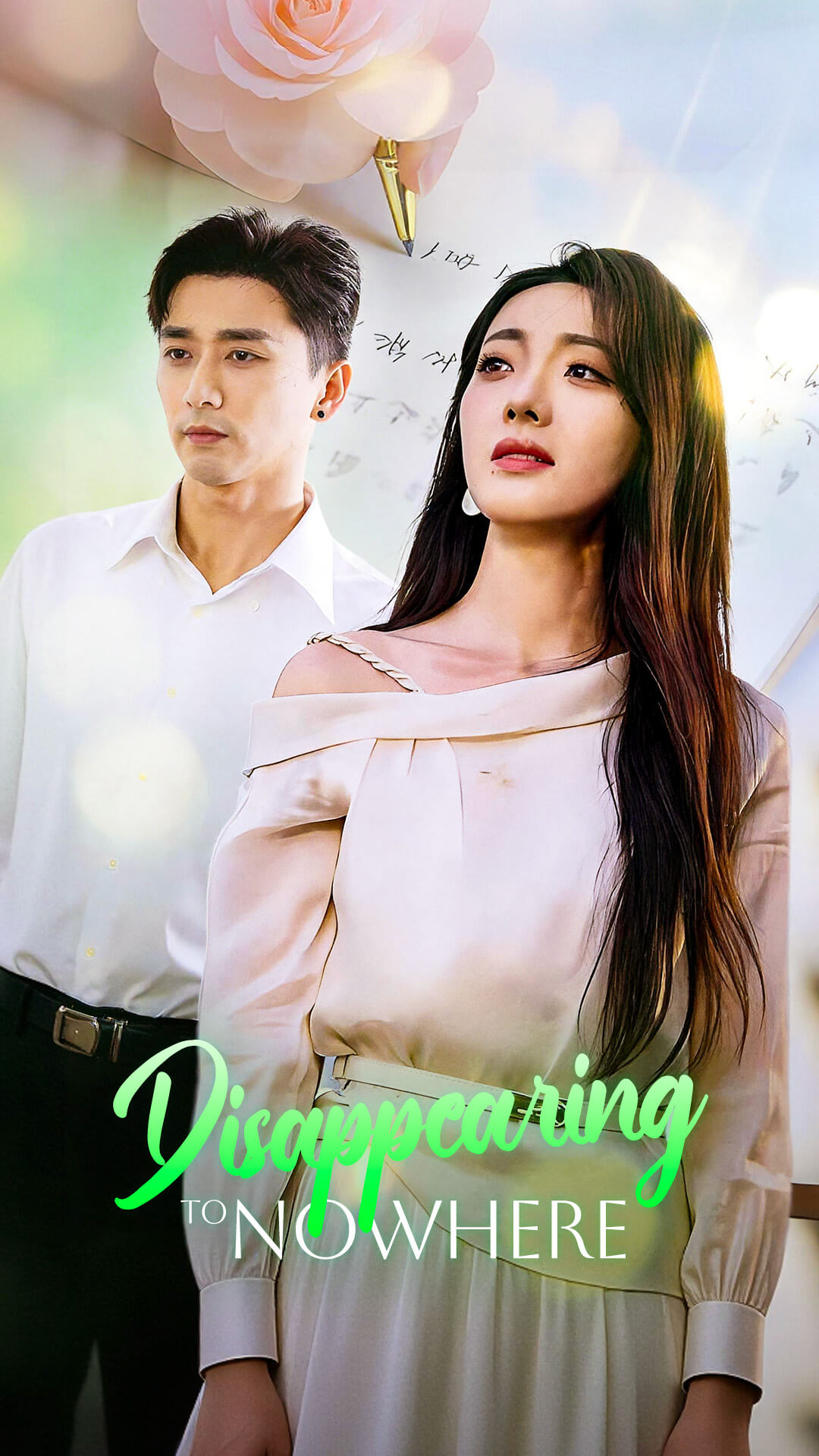 Menghilang ke tempat yang tidak ada